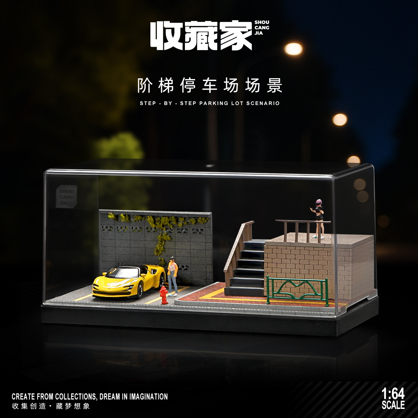 【164】车模型场景收纳展示防尘