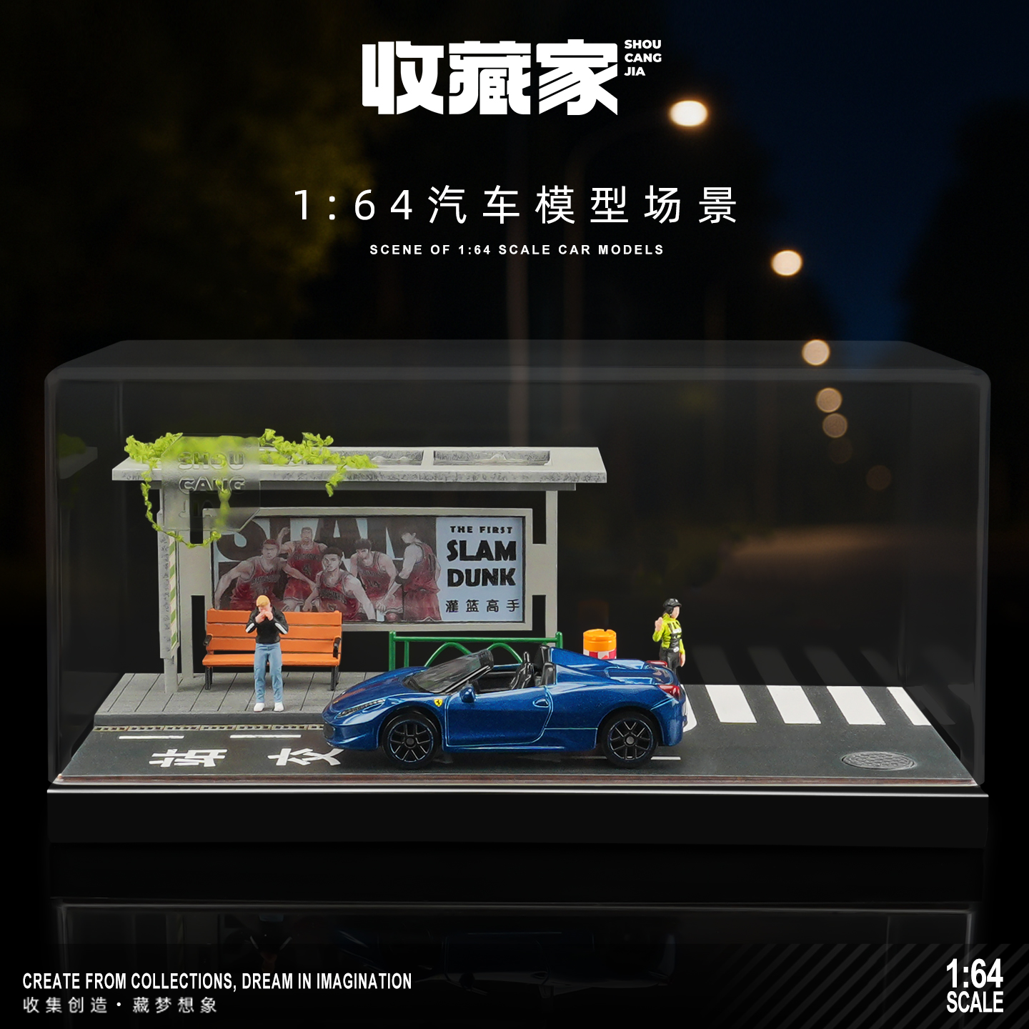【微缩场景】桌面模型摆件
