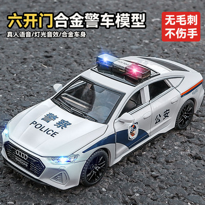 RS7合金警车玩具车儿童