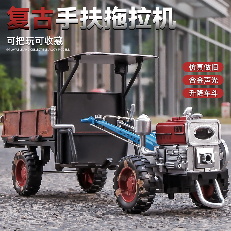 大号合金拖拉机汽车模型摆件