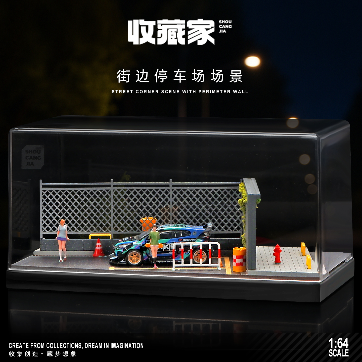 【164】车模型场景收纳展示防尘