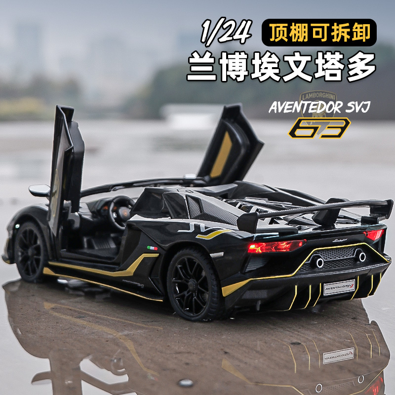 【大号】合金汽车模型124仿真