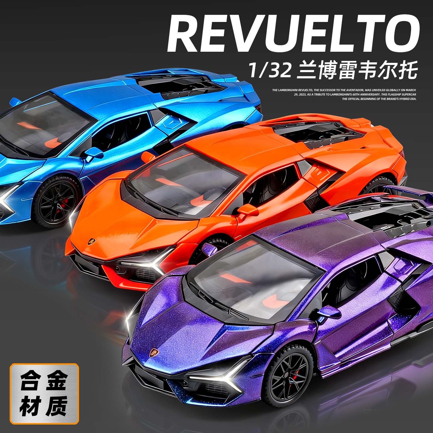 【合金质感佳】仿真玩具车模型