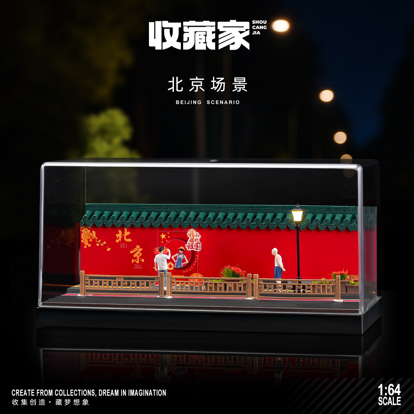 【微缩场景】桌面模型摆件