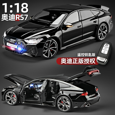儿童玩具车汽车模型合金仿真收藏