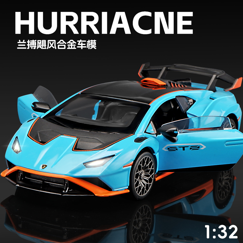 兰博STO飓风合金车模型