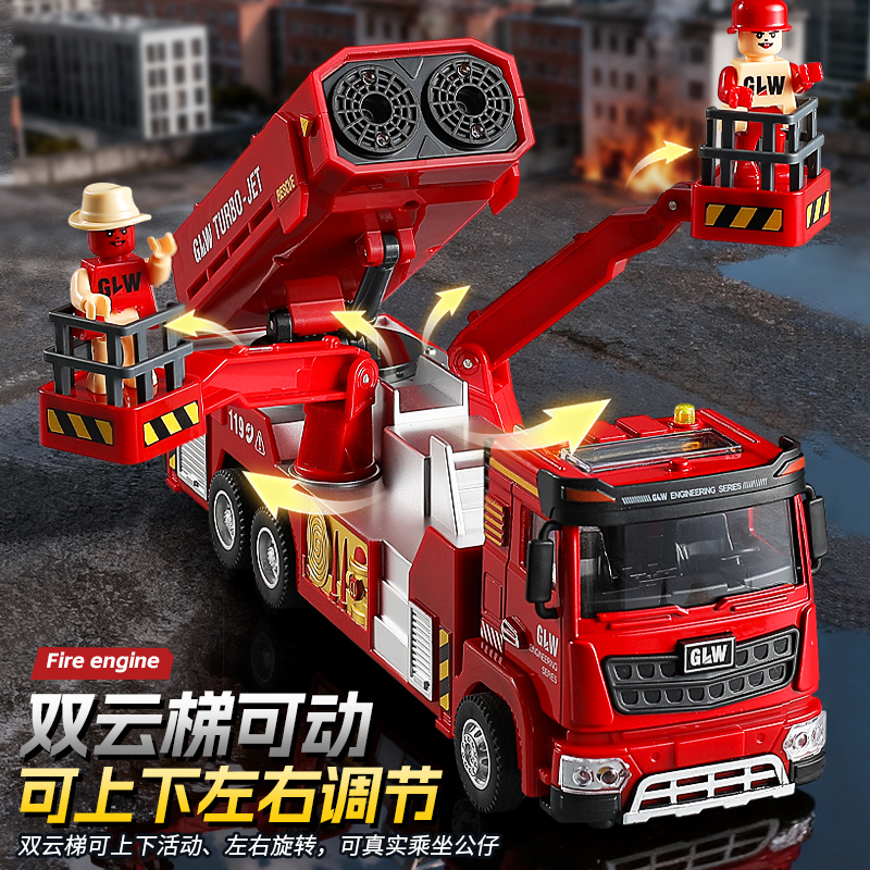 【可喷雾】合金消防车模型玩具