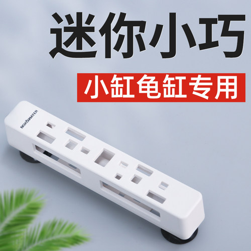 鱼缸低水位加热棒自动恒温小型