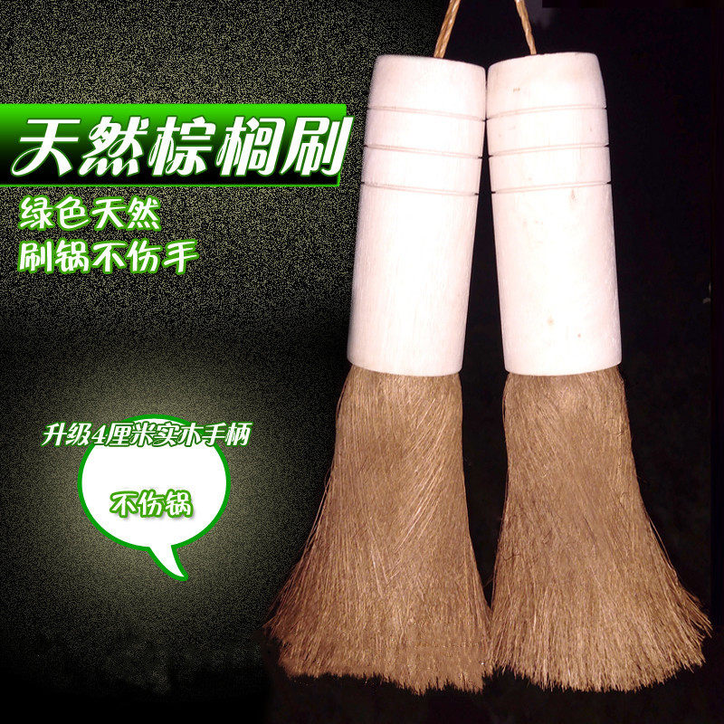 天然木柄棕榈刷子洗锅神器厨房清洁锅碟碗不沾油锅刷椰棕非洗碗布|msdalam kategori keluarga/Alat Pembersihan peribadi, kerja-kerja rumah/Floor peralatan pembersihan, berus, Dapur dengan berus - dari Buy2taobao.com untuk memberikan perkhidmatan ejen Taobao profesional membeli