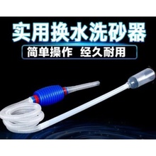 配件大全各种排污自吸泵管件鱼缸1