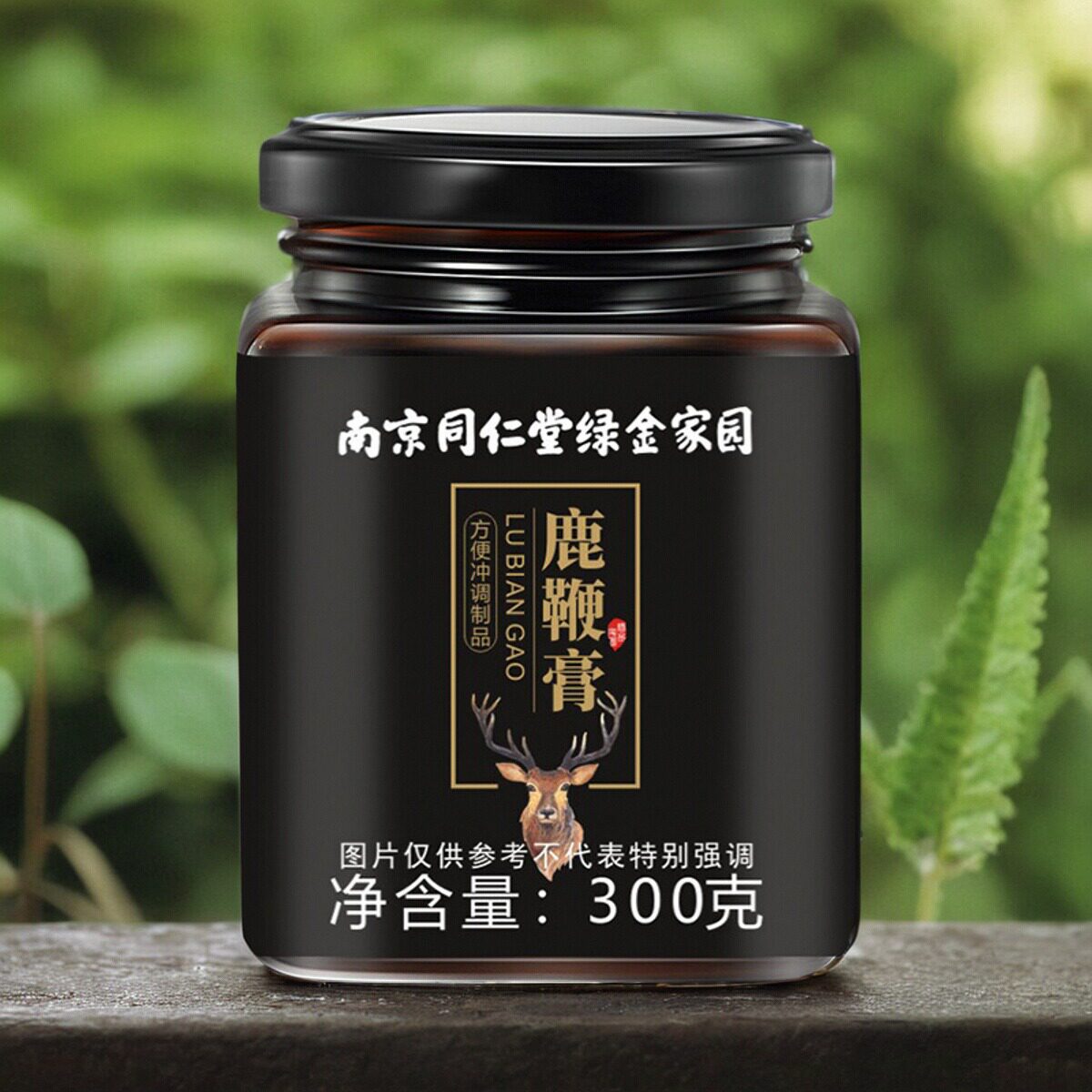 南京同仁堂绿金家园鹿鞭膏300g