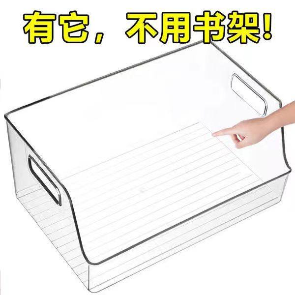 新款 【加厚版】 学生课本收纳盒书箱杂志办公a4纸文件具收纳筐杂