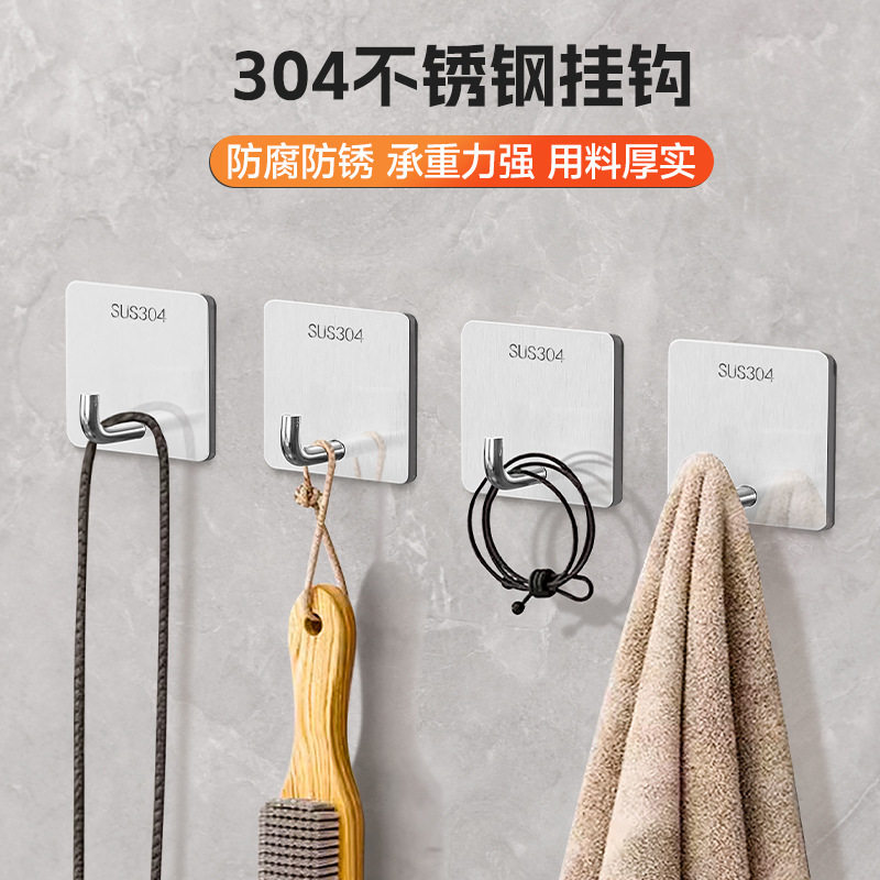 家用不锈钢强力承重挂钩多功能厨卫收纳架墙上免打孔无痕防水挂钩