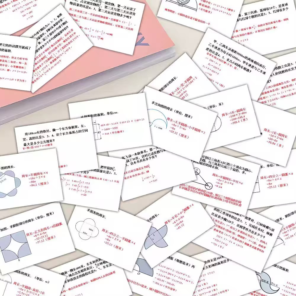 48张六年级数学易错题解析贴纸小升初复习笔记解题技巧实用防水贴