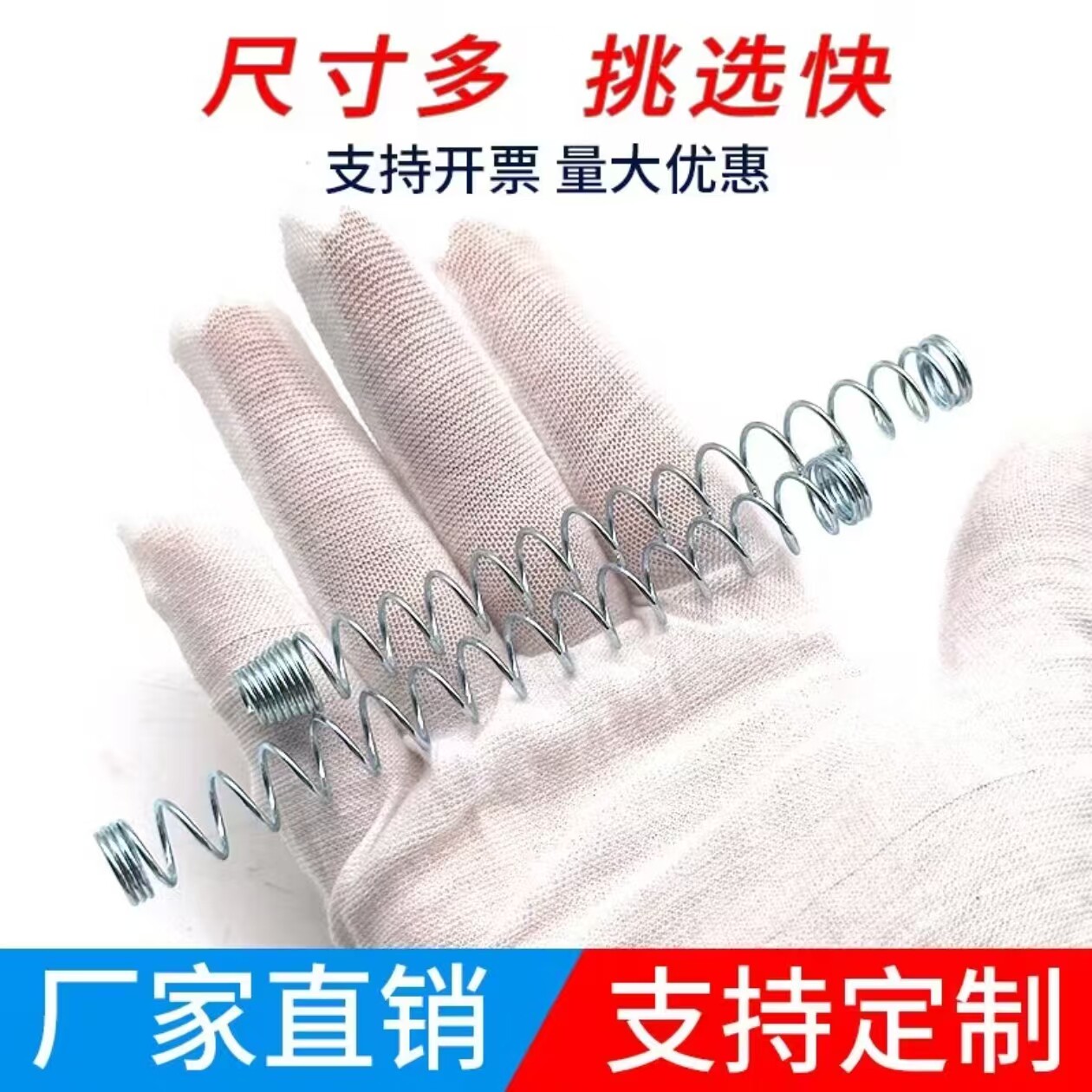 电动车踏板车摩托车刹车线闸线电摩制动压缩弹簧前后刹车回位弹簧