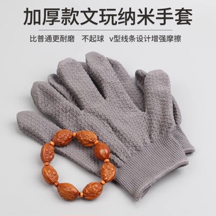 文玩纳米手套盘玩核桃木珠紫檀金刚猴头串抛光包浆加厚菠萝纹手套