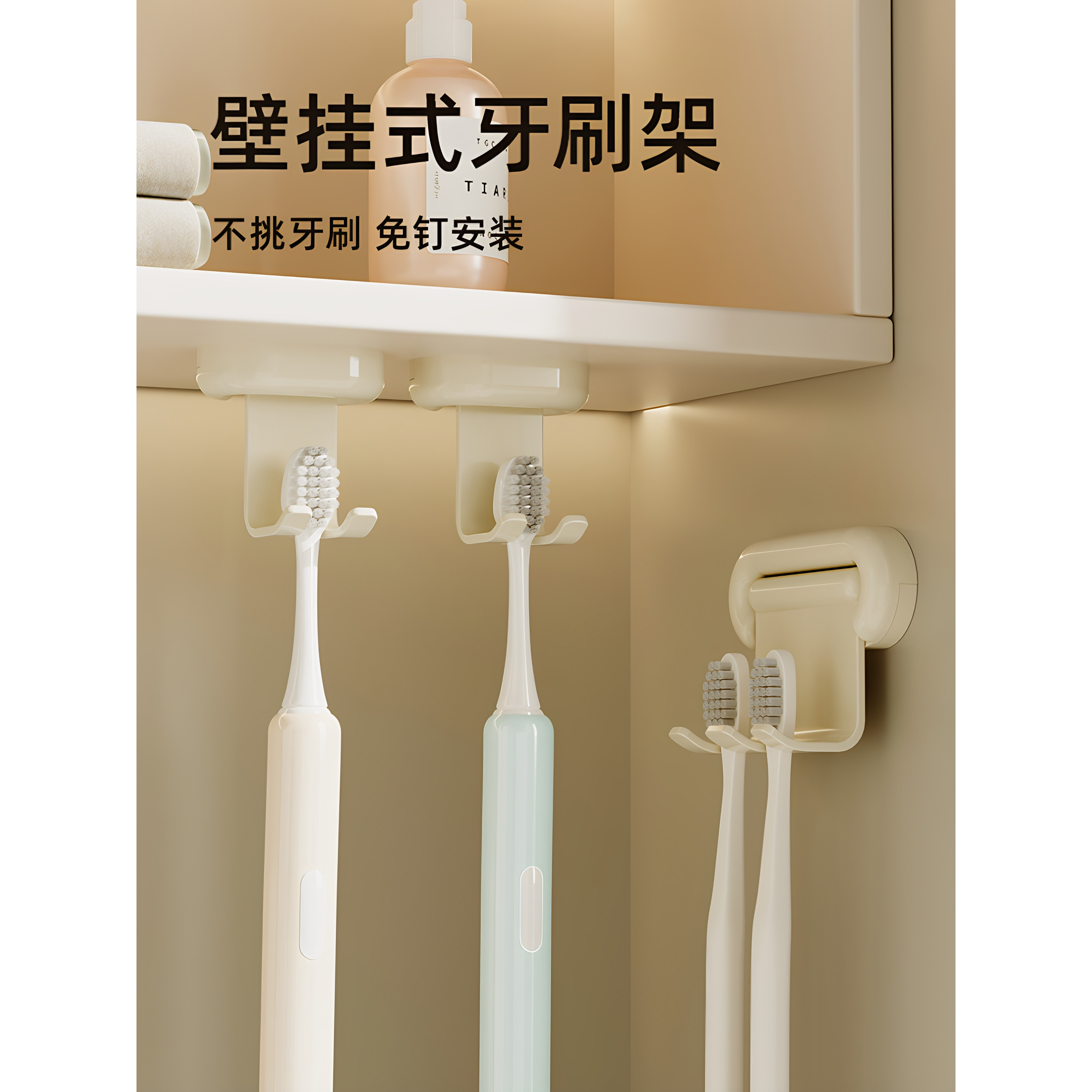 镜柜下双钩牙刷置物架双人位壁挂免孔牙刷牙具收纳架可以翻转挂架