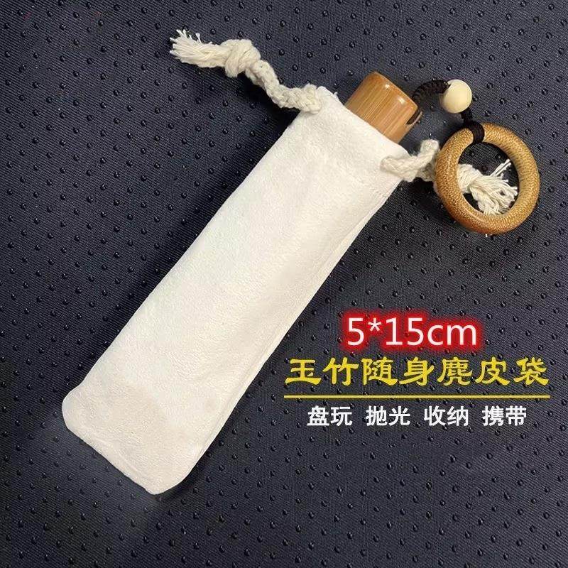 文玩麂皮手套袋子麂皮盘珠收纳包星月菩提紫檀黄花梨佛珠包浆抛光