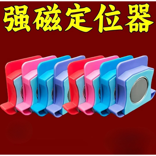 新款强磁铁定规缝纫机定位器靠边挡边器包边固定平多边形强磁定规