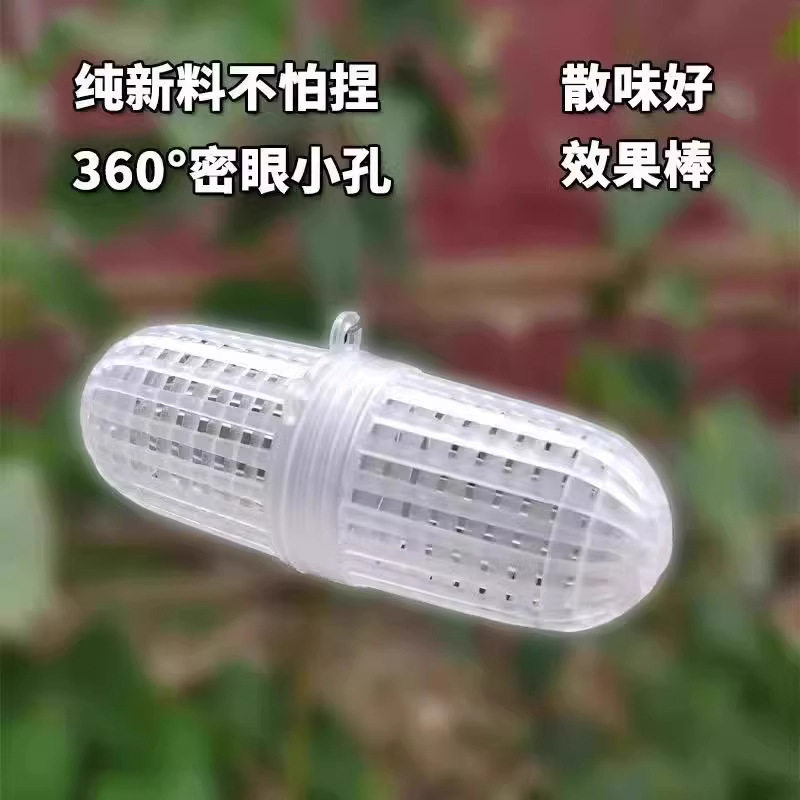加长大空间蚯蚓饵料球饵料盒蚯蚓盒龙虾小鱼小虾笼专用蚯蚓饵料盒
