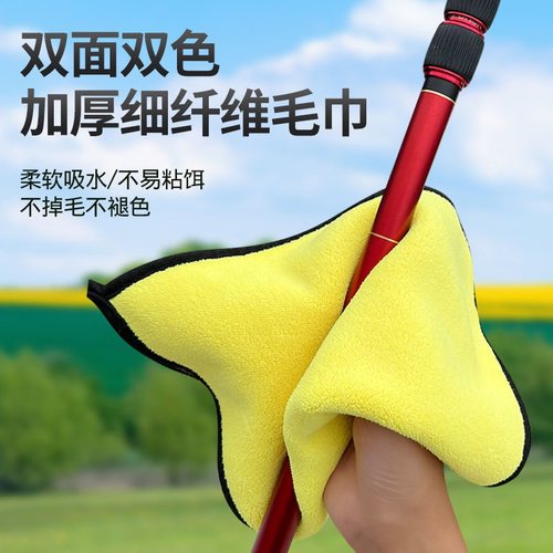 钓鱼毛巾不粘饵擦手巾加厚速干垂钓用品抓鱼专用吸水渔具配件专用