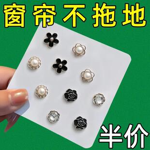 免剪窗帘底部太长改短变短缩短固定调节神器可拆卸修改通用小扣子