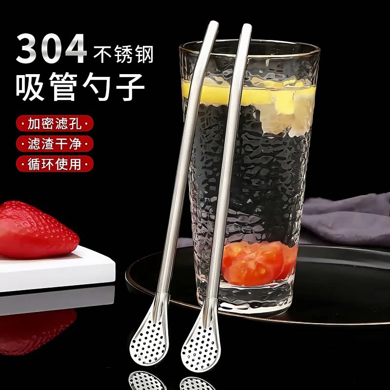 不锈钢吸管勺子两用奶茶店咖啡搅拌环保饮管果汁一体过滤吸管