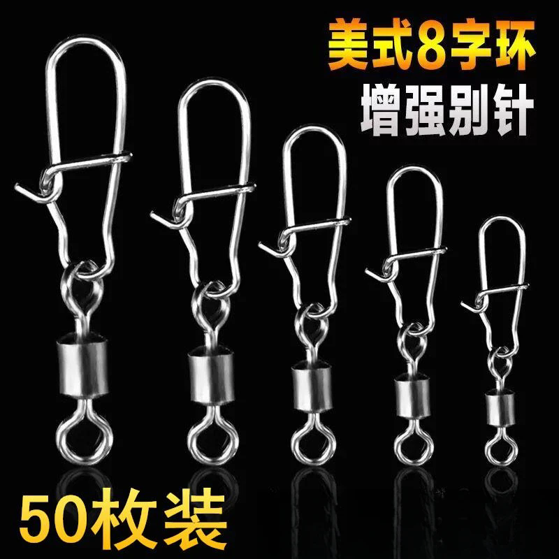 强拉力强旋转增强别针