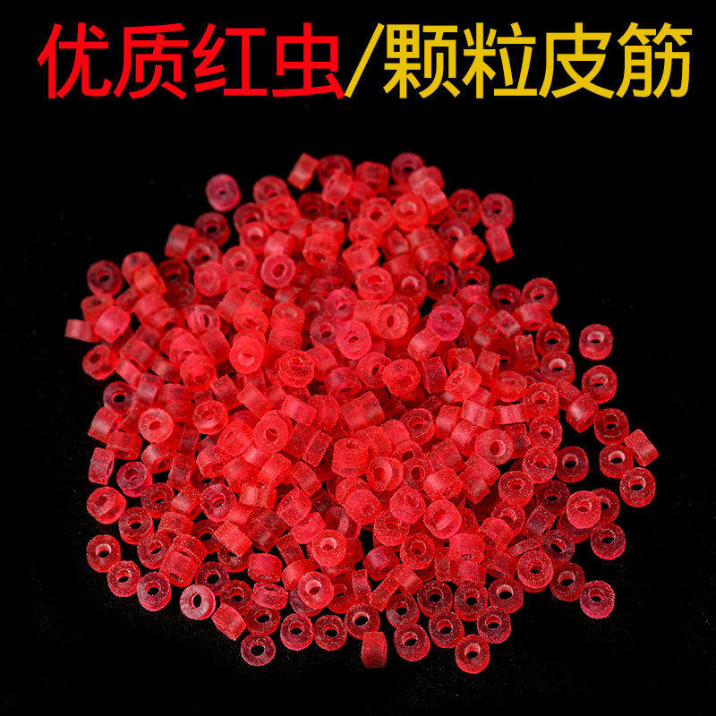 红虫上饵器皮筋绑红虫皮筋颗粒饵料皮筋红虫夹子小号皮筋上红虫器