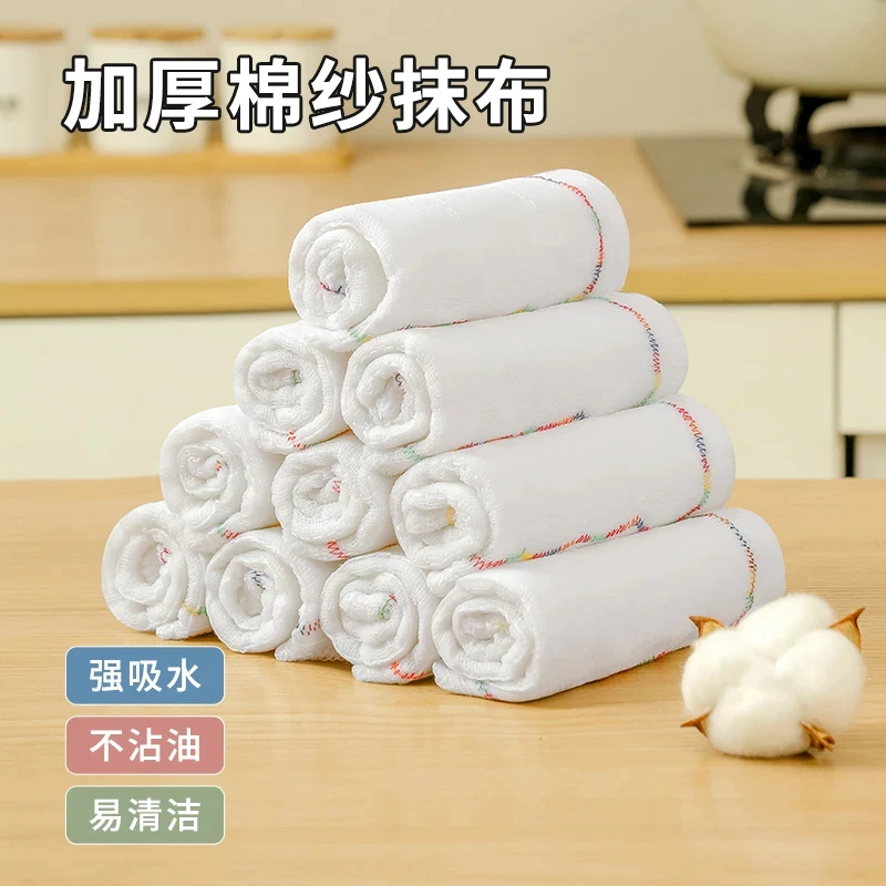 彩虹疏油抹布多用吸水不掉毛家用不沾油易清洗厨房洗碗巾加厚抹布