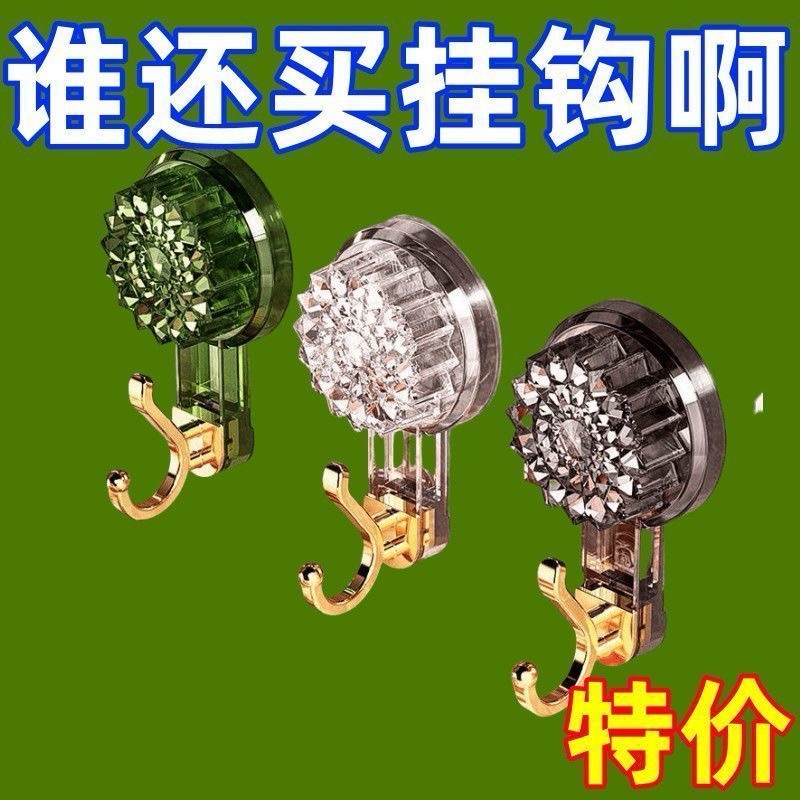 免打孔旋转吸盘挂钩强力粘钩承重无痕家用吸附多功能真空吸附衣钩