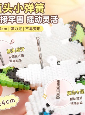 拼豆弹簧耳朵会动的拼豆摇摇乐