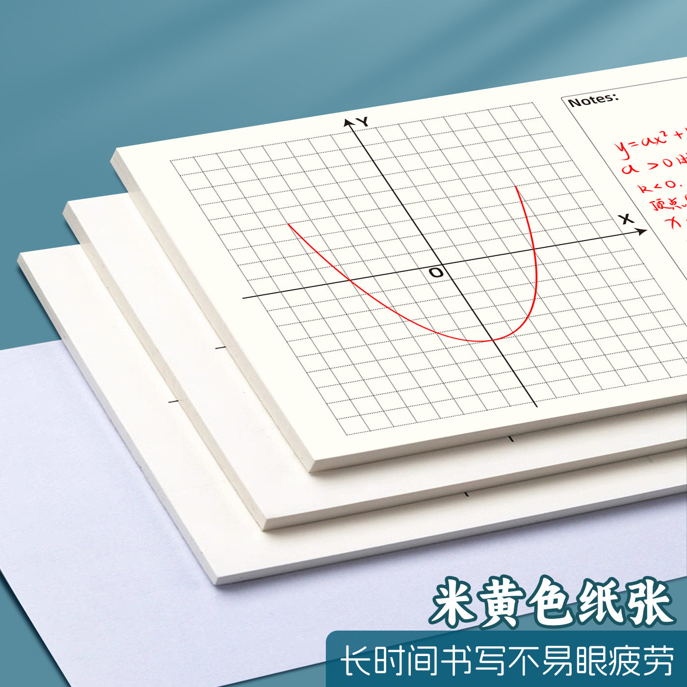 坐标系加厚坐标轴网格纸函数