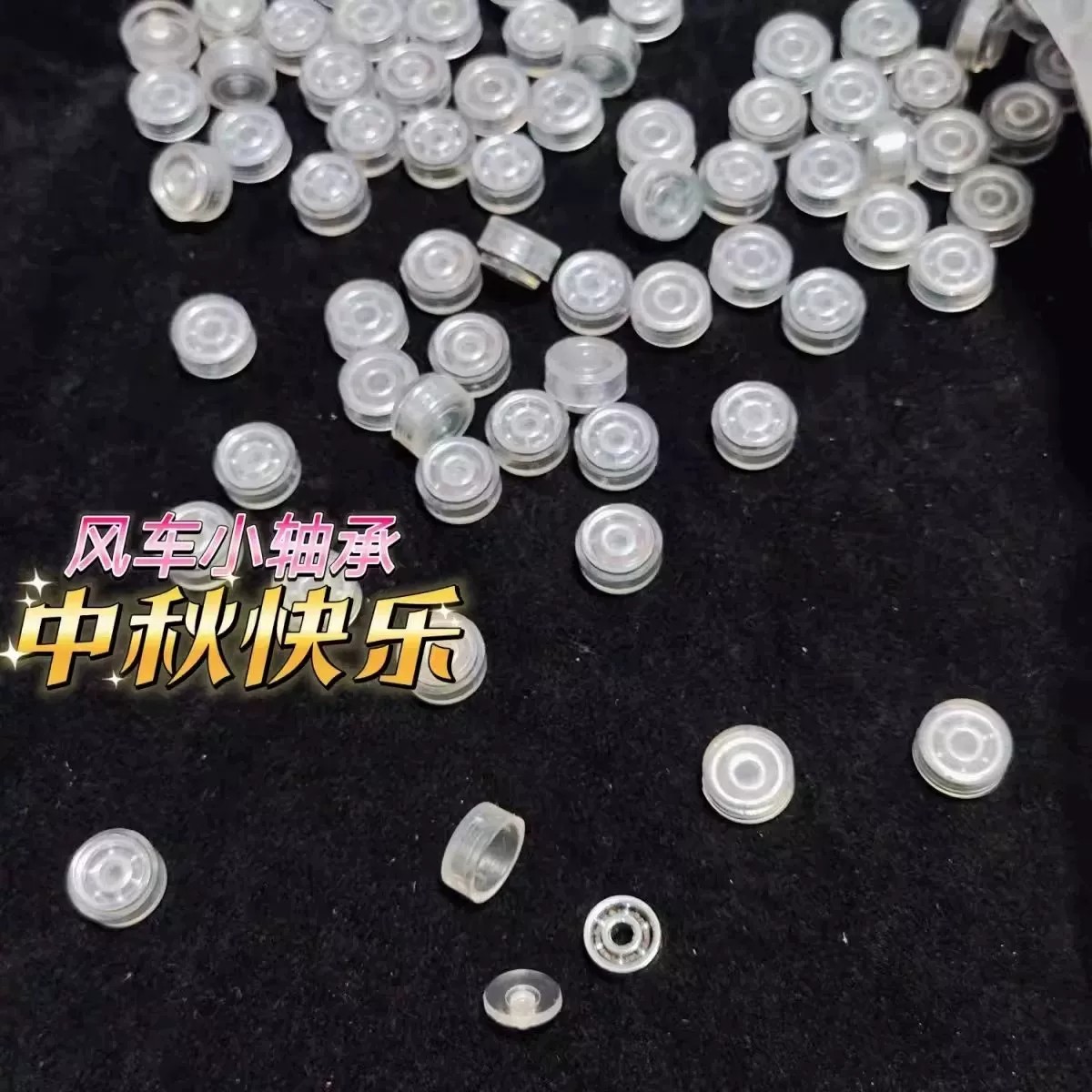 爆款diy拼豆旋转轴承发饰手工