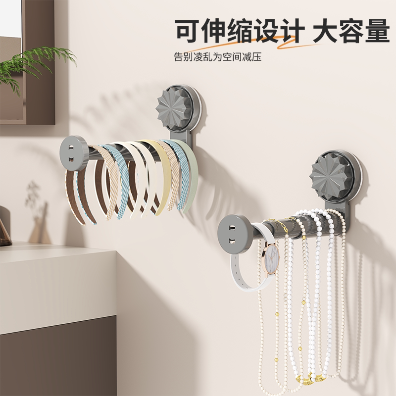 免打孔吸盘衣架收纳神器伸缩
