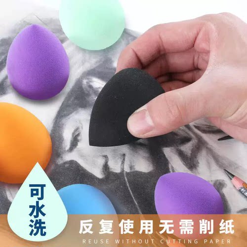绘画素描揉擦超软水滴形海绵蛋