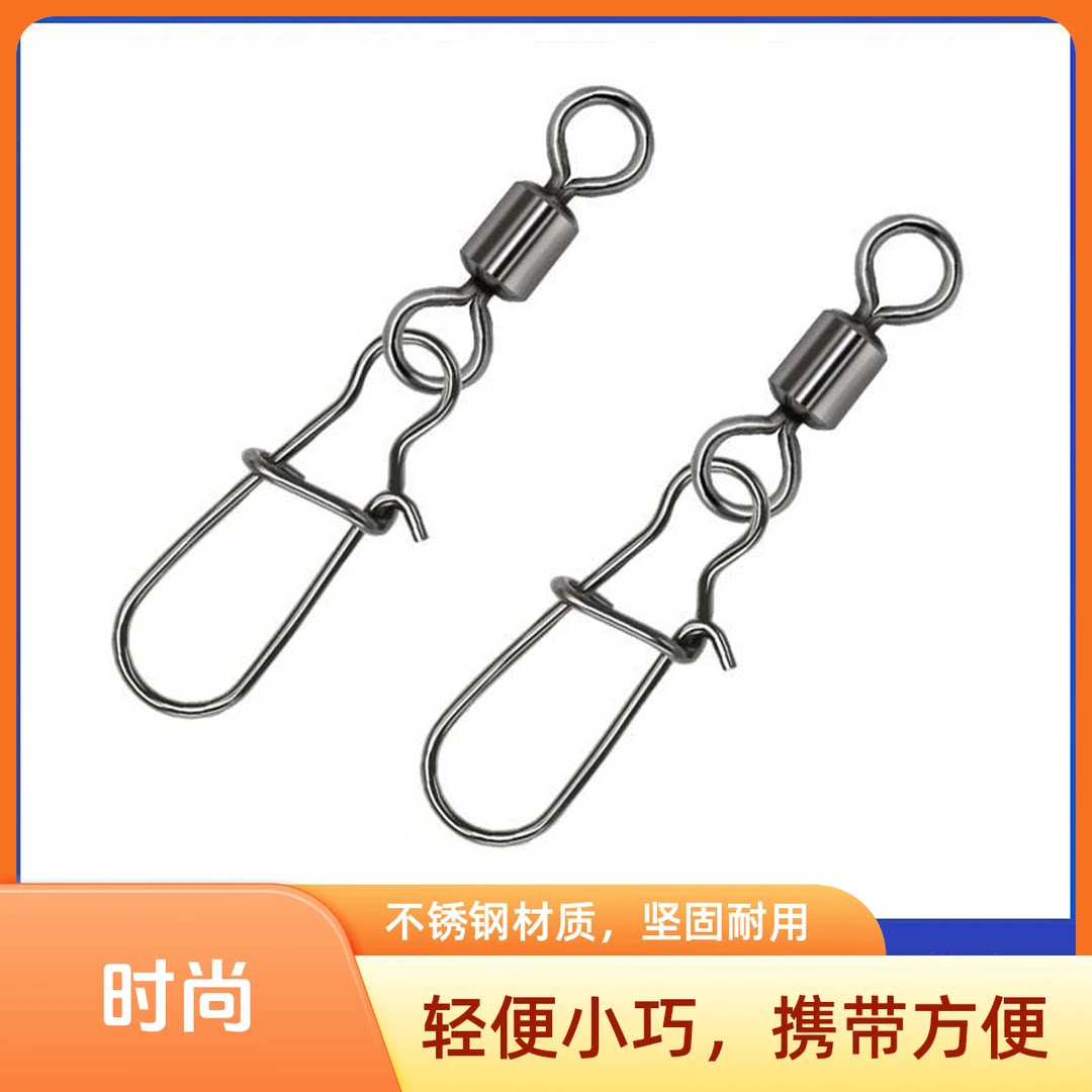 强拉力强旋转增强别针