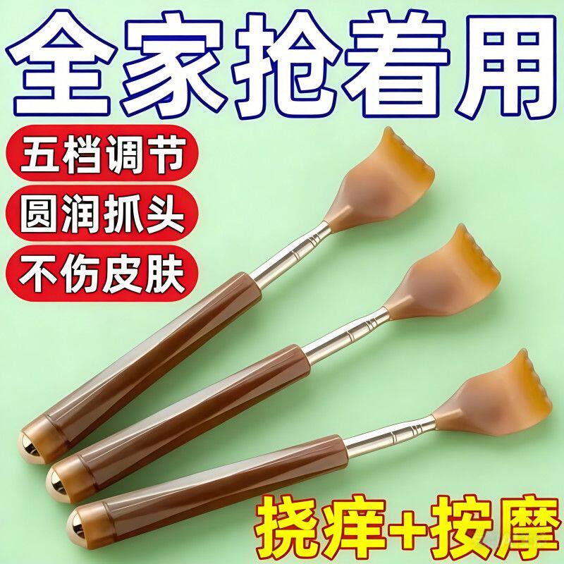 不锈钢伸缩不求人痒痒挠抓背器背部老头乐抓痒神器耙子挠痒扒子