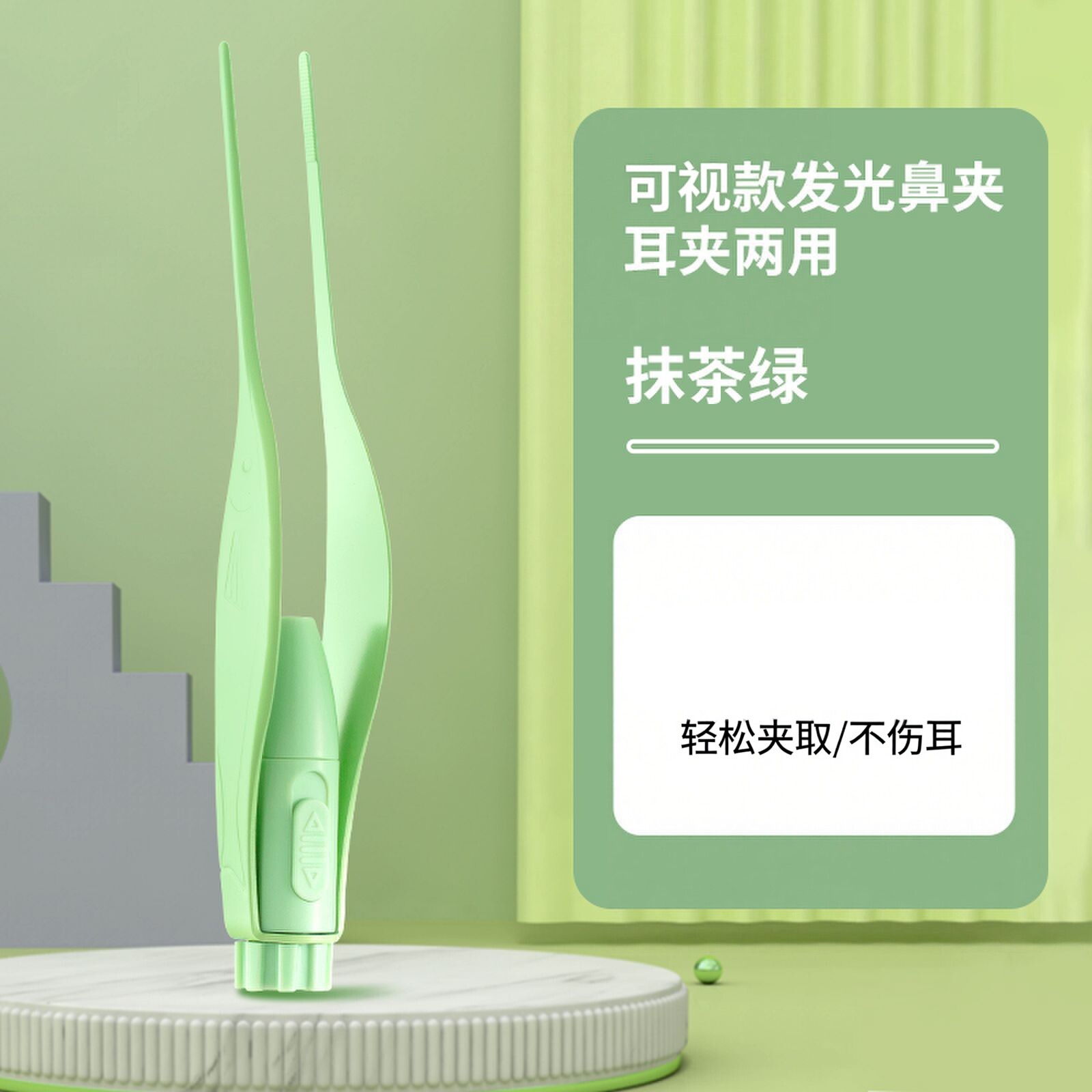 儿童婴儿掏耳神器带灯镊子夹子可视发光挖耳勺镊成人可视耳镊专用
