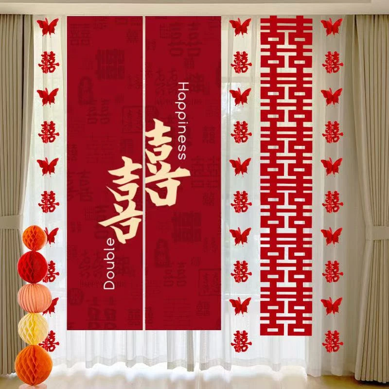 婚房布置装饰男方女方新房主卧客厅长条喜字拉花结婚窗帘蝴蝶装饰,节庆用品/礼品,婚房装扮用品,淘宝优惠券,粉丝福利购,淘宝优惠卷