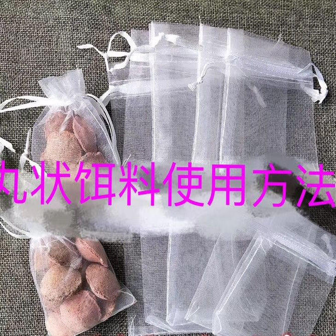 鱼笼饵料袋虾笼诱饵袋打窝袋网纱加密透气鱼网虾笼黄鳝笼诱饵袋子