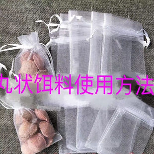 鱼笼饵料袋虾笼诱饵袋打窝袋网纱加密透气鱼网虾笼黄鳝笼诱饵袋子