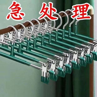 无痕专用夹子衣夹不绣钢挂衣架子加粗裙夹强力上衣裤子专用衣架子