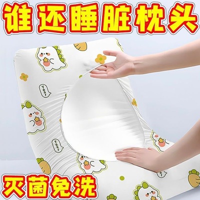 旅行枕巾旅游无菌家用酒店用品加大加厚纯棉床上用品一次性枕套