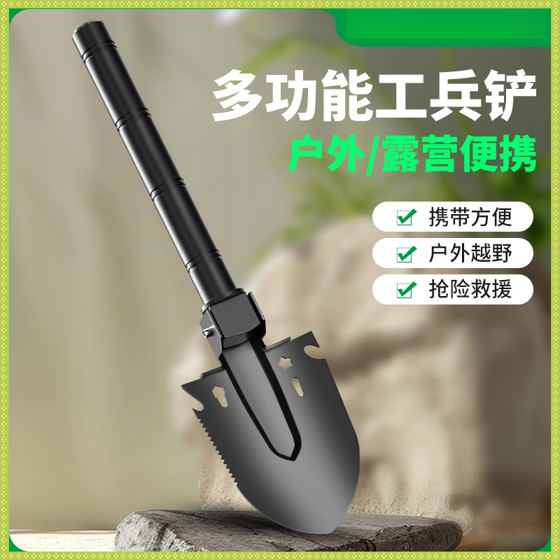 户外多功能工兵铲车载锰钢加厚兵工铲露营装备铁锹铲野钓挖土探险