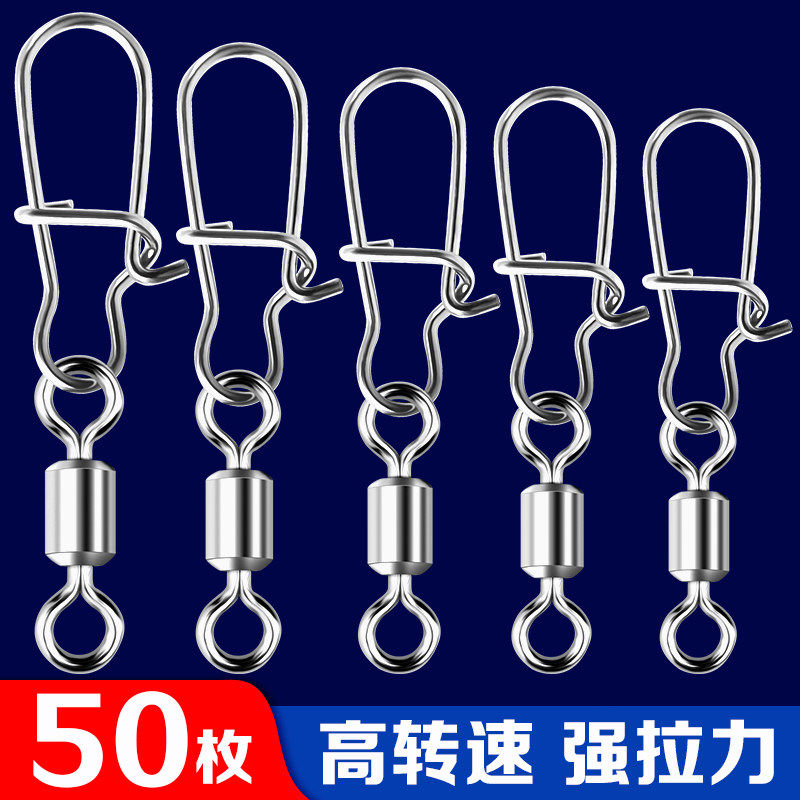 八字环连接器路亚别针开口大物高快速美式增强转环海钓鱼不锈钢
