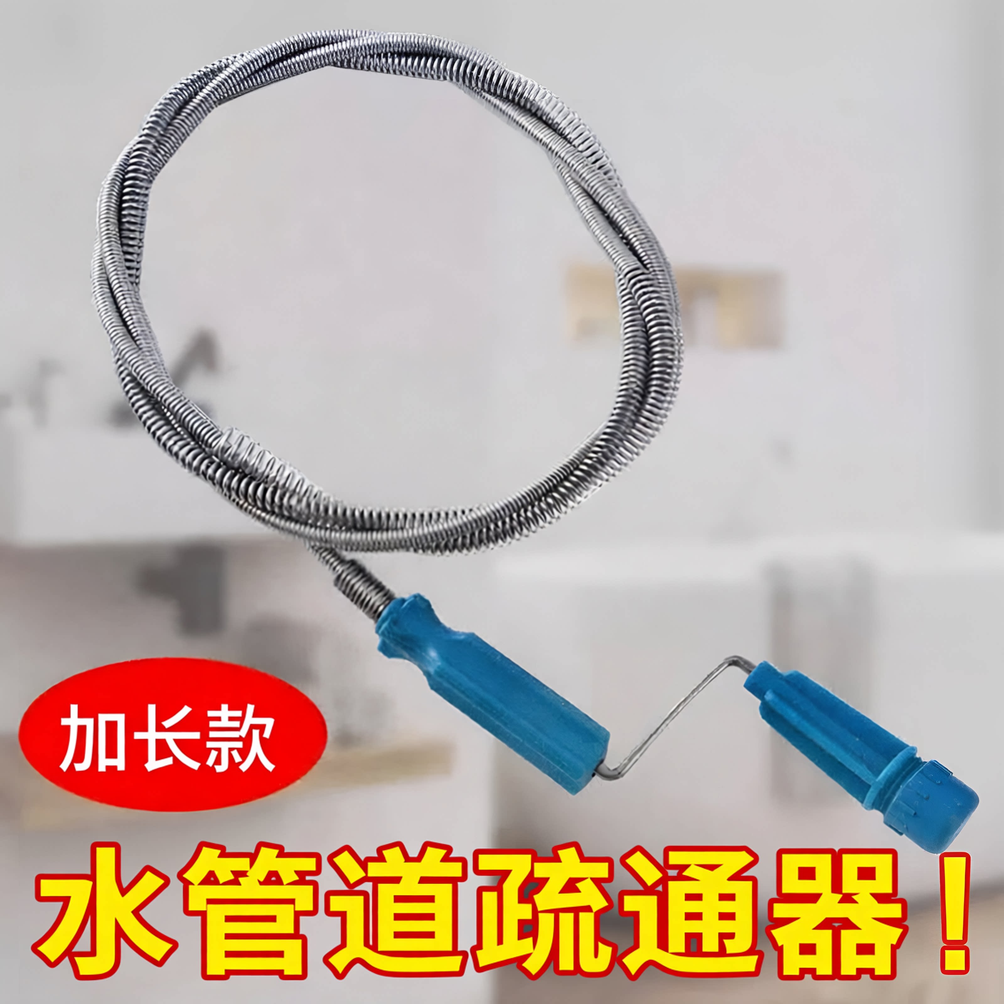 下水道疏通神器管道疏通器马桶