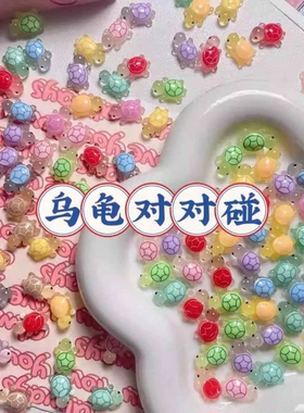 超级迷你夜光乌龟盲袋微缩小动物儿童玩具diy摆件小礼物发光饰品