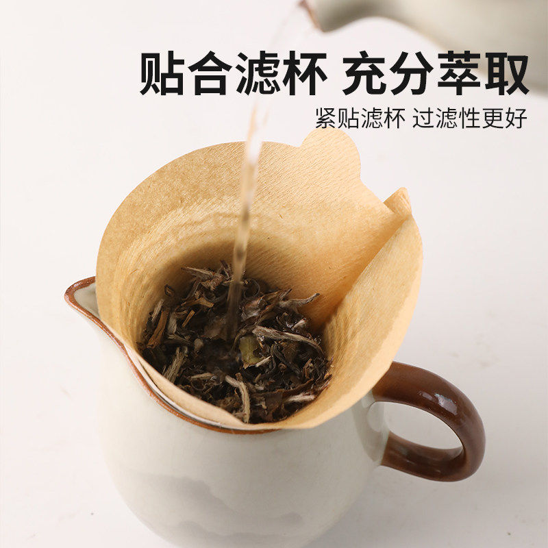 V60手冲咖啡滤纸扇锥形过滤网滴滤式美式咖啡机咖啡粉兼v60滤杯