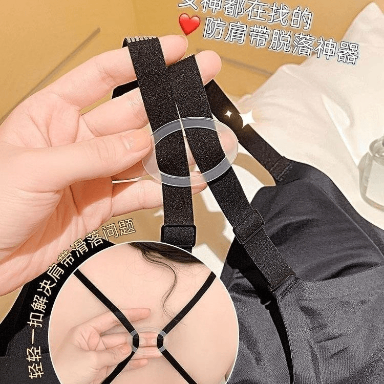 内衣美背防滑扣文胸后背固定器隐形交叉扣走光溜肩夹扣环神器配件